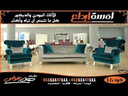 أنتريهات مودرن 2021 شاهد كتالوج احدث الوان أنتريهات Modern Sofa Interior Design م هاني العوضى Youtube