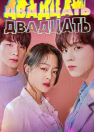 Сунгмин Хан (Sungmin Han)