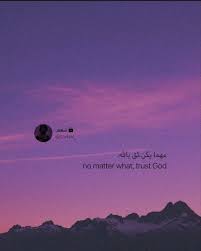 pin by cwiyv on اقتباسات انجليزية trust god movie posters poster
