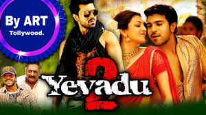 Yevadu 2 Full Movie In All Languages Yevadu 2 ( govindudu andarivadele) 2016 new full hindi dubbed movie ram charan, kajal aggarwal. yevadu 2 full movie in all languages