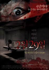 Today i will name 10 horror movies that will make your blood freeze when you watch them. February 29 Film Wikipedia