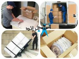 شركة نقل اثاث بالاحساء فك و تركيب شركة الرائد لخدمات نقل وتخزين الاثاث