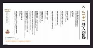 4 new logos are generated for logo.com users every second. 2021 å±‹é¦¬ç‡'è‚‰èœå–® å±‹é¦¬åˆ†åº— å±‹é¦¬åƒ¹æ ¼ç­‰ å±‹é¦¬ç‡'è‚‰è³‡è¨Šæ•´ç†çµ¦ä½ 