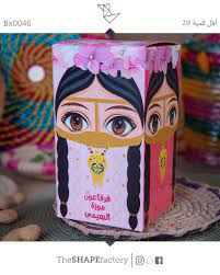 علب القرقاعون لها نكتها الخاصة ولا انتوا شرايكم shape code bx0046 ا ramadan crafts disney cars party paper crafts