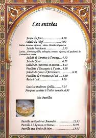 Restaurant El Marrakechi Home Terrebonne Quebec Menu Prices Restaurant Reviews Facebook