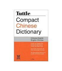 Collins mandarin chinese to english and english to mandarin chinese online dictionary is a bespoke text written by experienced chinese and english language experts. Compact Chinese Dictionary Chinese English English Chinese Tuttle Isbn 9780804845823