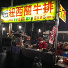 多伦多, 蒙特利尔, 費城市, 太子港, 杰克逊维尔, 哥伦布, 印第安納波利斯, 夏洛特, 渥太華, 底特律. å½°åŒ–ç¸£å½°åŒ–å¸‚ç¾Žé£ŸæŽ¨è–¦ç´è¥¿è˜­ç‰›æŽ' å°åƒ ç´è¥¿è˜­ç‰›æŽ' é™ªä¼´è¨±å¤šäººæˆé•·çš„åœ¨åœ°è€æ»‹å'³ Walkerland Taipeiwalker Japanwalker Walkerland