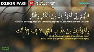 Doa ini adalah doa yang sahih daripada rasulullah saw yang mengandungi permohonan berbagai kemudahan dalam segala urusan. Zikir Pagi Sebelum Memulakan Pekerjaan Harian Youtube