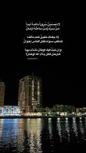 Pin By Haya On يومياتي Cards Against Humanity Weather Screenshot Weather