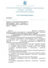 брежневки планировка 3 х комнатной квартиры в 5 этажном кирпичном доме Pereplanirovka 3h Komnatnoj Kvartiry V Panelnom Dome