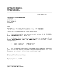 Nota Serah Tugas Abdullah Doc