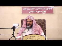 هل يجوز صيام أيام التشريق الشيخ الطريفي al tarefe baseball cards cards baseball