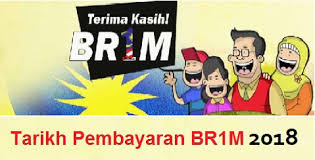 Borang rayuan brim 2018 masih belum diedarkan. Tarikh Baucer Br1m 2018 Br1m Reg