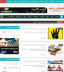 تحميل قالب مدونة الكلباني الجديد Blogger 2016 Agl
