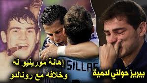 تشكيله نادي ريال مدريد للموسم الجديد 2023/2024 مع المهاجم البرازيلي روبرتو  فيرمينو/ تشكيله قوية 🔥👽