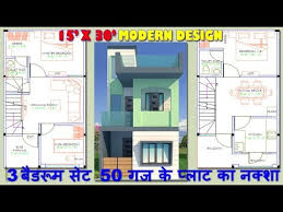 May 05, 2021 naksha ghar ka no comments. 15x30 Home Plan 15ft Elevation Design 15x30 3d Plan 15x30 Ghar Ka Naksha 15x30 House Plan My Blog