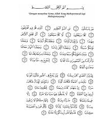 Yang mereka perselisihkan tentang ini. Surat An Naba Ayat 1 40