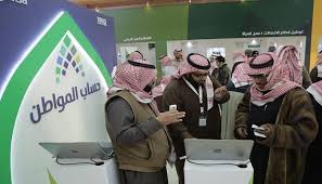 اختراق حساب واتس اب عن بعد :اقرأ المراسلات, تعرف على بيانات موقع gps، حفظ بيانات الوسائط المتعددة(مثل الصور و الفيديوهات) في حالة الاتصال بالانترنت. Ø¨Ø±Ù†Ø§Ù…Ø¬ Ø­Ø³Ø§Ø¨ Ø§Ù„Ù…ÙˆØ§Ø·Ù† Ø§Ù„Ø³Ø¹ÙˆØ¯ÙŠ ÙŠØ­Ø¯Ø¯ Ù…ÙˆØ¹Ø¯ ØµØ±Ù Ø§Ù„Ø¯ÙØ¹Ø© Ø§Ù„Ø®Ø§Ù…Ø³Ø©