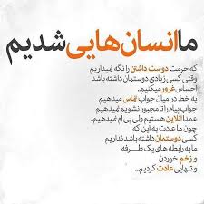 Pin By Bebe Pour On نوشته هاى زيبا Soul Quotes Beautiful Quran Quotes Quran Quotes