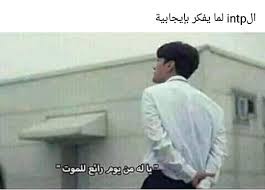 منشور على اللوحة انماط الشخصيه