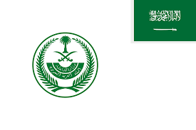 Ministry Of Interior Saudi Arabia Com Imagens