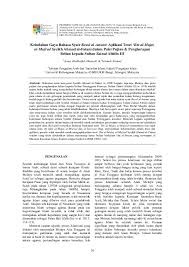 Pdf Keindahan Gaya Bahasa Syair Rawd Al Amani Aplikasi Teori Ilm Al Majaz Al Mufrad Syeikh Ahmad Al Fatani Dalam Puisi Pujian Pengharapan Beliau Kepada Sultan Zainal Abidin Iii Amer Hudhaifah Hamzah Academia Edu