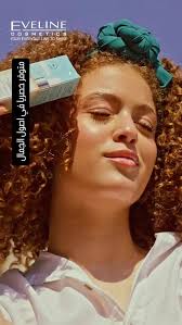 Eveline foundation😍 Full coverage With niacinamide & Hyaluronic acid Sale  20% Promocode Sk1588 #foundation #evelinemakeup #خصمevelinemakeup