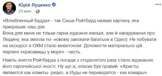 We did not find results for: Aleksandr Rojtburd Chem Izvesten I Pochemu Uvolili Direktora Odesskogo Hudozhestvennogo Muzeya