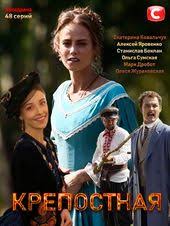 ничто не случается дважды 6 серия смотреть онлайн ютуб Krepostnaya 2019 48 Serij V 2020 G S Izobrazheniyami Serialy Semejnye Filmy