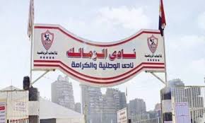 موقع فانز نادى الزمالك المصرى الرسمى , اخبار , فيديو , مباريات , اهداف , صور. ØªØ¹ÙŠÙŠÙ† Ø´Ù‚ÙŠÙ‚ Ù…Ø¬Ù†Ø¯ Ø§Ù„Ù‚Ø·Ø§Ø± Ø¨Ù†Ø§Ø¯Ù‰ Ø§Ù„Ø²Ù…Ø§Ù„Ùƒ Ù…Ø¨ØªØ¯Ø§
