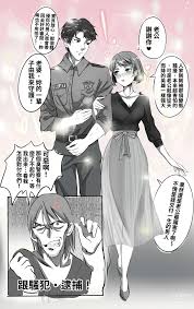 警察雌墮後- 中文Hentai漫畫