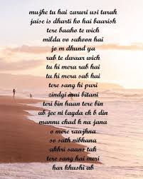 Mannu Chad K Na Jaana 3 Punjabi Poetry Mera True Love