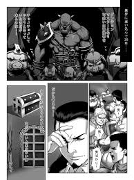 Read [Mr. K] Dungeonmaster | nHentai : Free Hentai Manga, Doujinshi and  Comics Online!