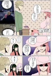 kmvt - Page 6 - HentaiEra