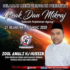Umno youth exco member fadzmel fadzil says ties with other component parties will only be decided by the barisan nasional supreme council. Pemuda Umno Bahagian Seremban Photos Facebook