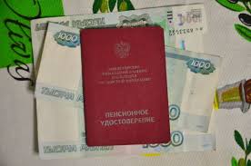 Путинские выплаты 10000 пенсионерам в 2021 году: Kompensacionnye Vyplaty Pensioneram Rabotayushim 2021