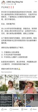 老千借AI盗身分行骗5华裔男女主播“中招”！ | 中國報China Press