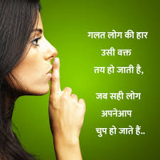 पाएं रोजाना Suvichar भारतीय एप्प Messagekaro से 🇮🇳  👉http://bit.ly/2uHLnbg 🙏