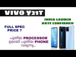 Vivo Y21t India Launch Date Confirmed ...