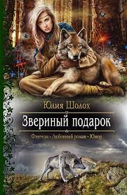 черная кошка для генерала 2 книга читать онлайн бесплатно Oblozhki Russkoe Lyubovnoe Fentezi Poisk V Google Fentezi Knigi Fentezi Knigi