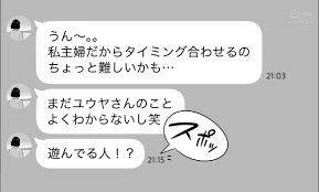 URE-124 Original work: Alps Ichimando My Machiap Exp...