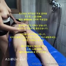신작 스웨디시누나와 소추남 풀버전 최신영상 한국야동 무료야동 국산야동 무료입장 텔레그램 BGBG69 검색 - EPORNER