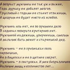я могу тебя ждать долго долго и верно верно 50 Odnoklassniki S Izobrazheniyami Vdohnovlyayushie Citaty Citaty Poeziya