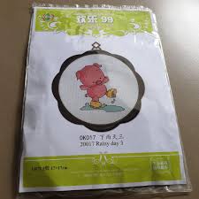 Cross stitch embroidery cartoon pig stamped needlework 11ct crafts 50x40cm $s1. Pig Cross Stitch Design Craft Art Prints On Carousell