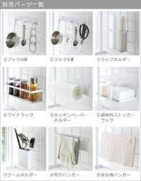 キッチン自立式メッシュパネル ワイド 横型 tower タワー 山崎実業 メッシュパネル スタンド 自立 ワイヤーネット キッチン 収納 メッシュスタンド 収納 ワイヤーネット キッチン
