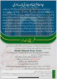 130 information available to the public from asic does not constitute constructive. Shabbir Bbir123 Twitter