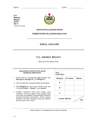 Kertas soalan peperiksaan pendidikan jasmani. Penulisan Tahun 5 Set 1
