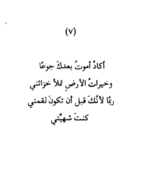 العراق حب رمزيات صور كورونا أقتباس بحث شعر كتابة قصائد انمي ببجي مقتبسات عبارات مشاهير ايطاليا فرنسا الصين تو Calligraphy Arabic Calligraphy