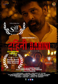 TOUCHRIVER'S DAHINI-THE WITCH WINS BEST FEATURE FILM IN AUSTRALIA