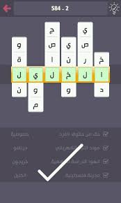 كلمة السر 2 ( الجزء الثانى ) مليئة بالتحديثات والتحسينات: Ø§Ø¬Ø§Ø¨Ø§Øª Ø¯Ø±Ø¨ Ø§Ù„ØªØ­Ø¯ÙŠ Posts Facebook